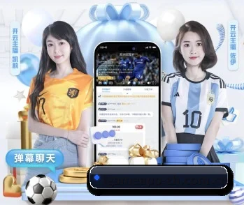 爱游戏 APP 深度功能（aiyouxi）